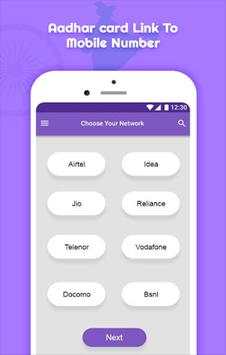 Aadhar Card Link to Mobile Number screenshot 3