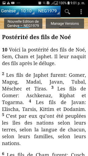 Holy Bible New Geneva Edition(NEG1979) screenshot 5