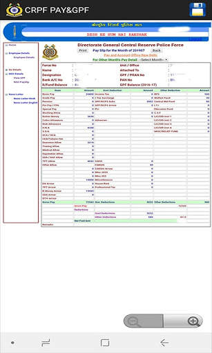 CRPF PAY&GPF screenshot 4