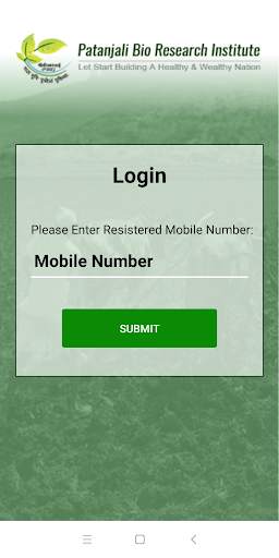 Patanjali Organic Grower 2 تصوير الشاشة