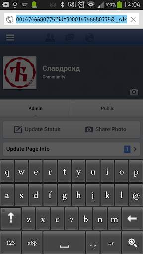 Славдроид screenshot 3