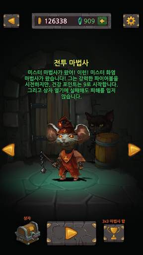 Look, Your Loot! screenshot 2