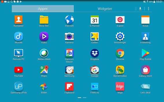 AS IPTV  player screenshot 5