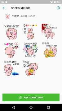 WAStickerApps Father Day Little Fun-Piggy Stickers screenshot 2