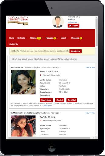 MaithilVivah - Matrimonial App screenshot 6