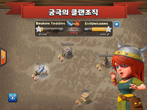 클래시 오브 클랜 screenshot 25