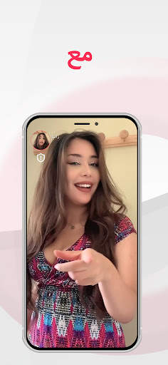SoLive - دردشة مرئية مباشر 2 تصوير الشاشة