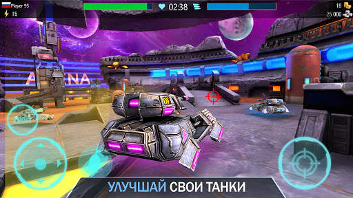 Iron Tanks: Бесплатные Игры про Танки Онлайн PVP скриншот 4