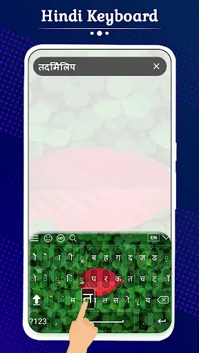 Hindi Keyboard screenshot 3