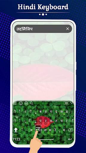 Hindi Keyboard screenshot 3