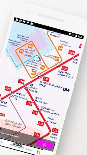 Dubai Metro Tram Bus Travel screenshot 2