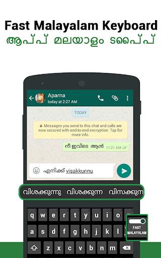 Fast Malayalam Keyboard - Easy Malayalam Typing screenshot 5