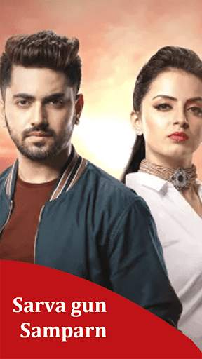 Star Plus TV Channel - Free Star Plus TV Guide स्क्रीनशॉट 2