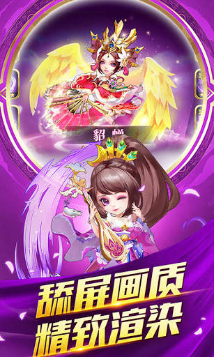 Clash Three Kingdoms:Online Strategy Wars Army SLG screenshot 3