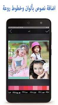 Edit professional photo screenshot 4