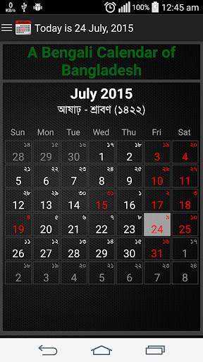 Bangla Calendar with holidays screenshot 1