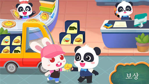 아기 팬더의 간식 공장 screenshot 5