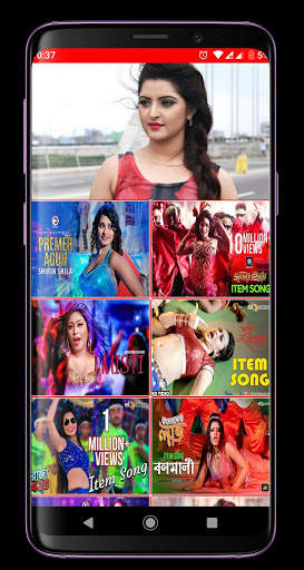 Bangla Item Song-আইটেম গান screenshot 4