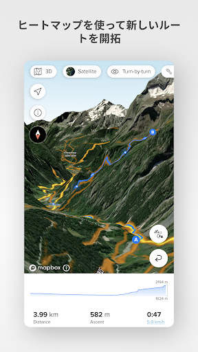 Suunto screenshot 4