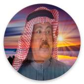Abu Bakr Salem Songs 1.1.1