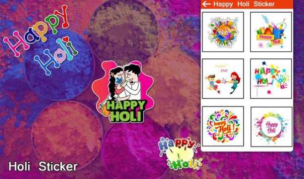 Holi stickers for whatsapp - WAStickers apps screenshot 4