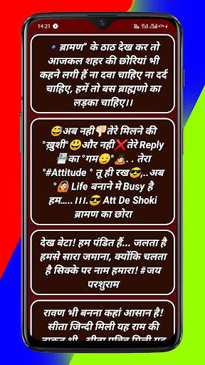 Brahman Status( ख़तरनाक) | Brahman Attitude Status screenshot 5