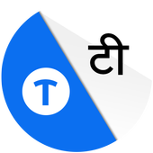 All Language Translate, camera-voice translator icon