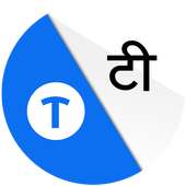 All Language Translate, camera-voice translator on 9Apps