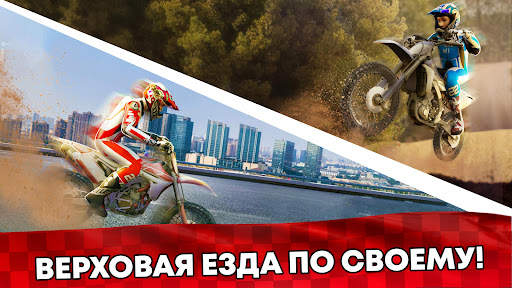 Wild Motor Bike: Мотоцикла 3D скриншот 10