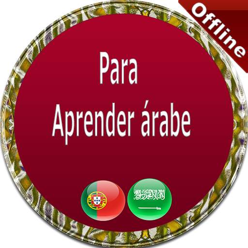 تعلم القواعد سهل مع هذا التطبيق 1.0.0