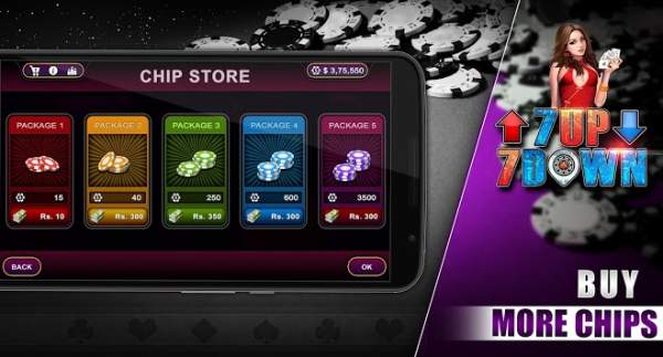 7 Up 7 Down screenshot 3