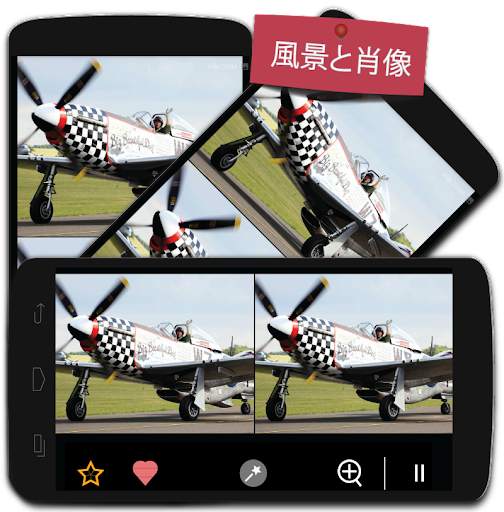 間違い探し 750   レベル screenshot 5