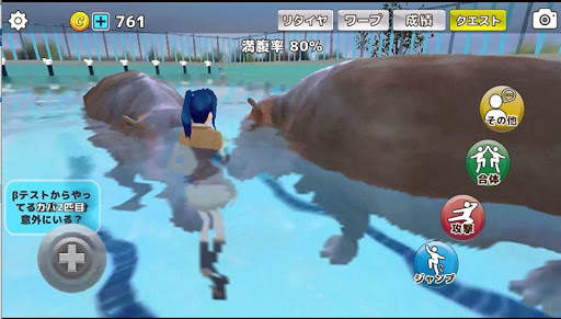 Animal School Simulator. girls and animal life screenshot 2