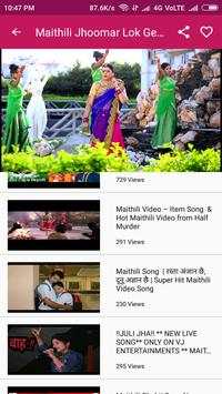 Maithili Song - Maithili Video, song , comedy, 🎬 screenshot 7