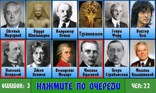 1000 ЛЮДЕЙ скриншот 1
