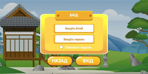 Worlds of Soroban screenshot 3