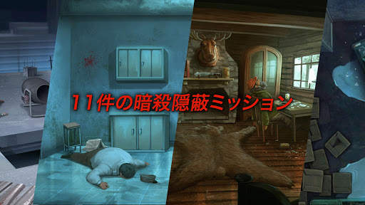 Nobodies: 掃除屋 screenshot 2