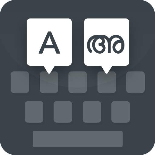 malayalam Keyboard 8.0