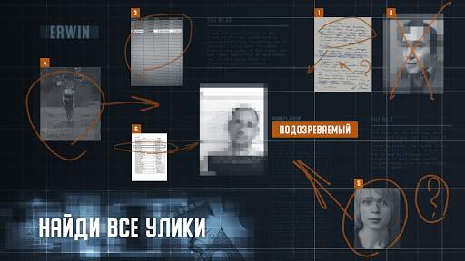 I am innocent - Детектив Квест скриншот 2