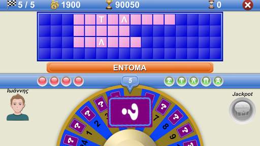 Τροχός της τύχης screenshot 3