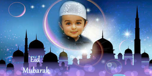 Eid Mubarak Photo Frame screenshot 1