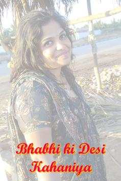 Real Desi Hindi Story Latest screenshot 3