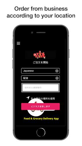 ATM APP screenshot 1