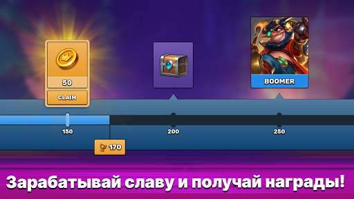 Frayhem - 3v3 Brawl & MOBA PvP скриншот 6