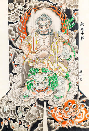 Japanese Tattoo Wallpaper screenshot 1