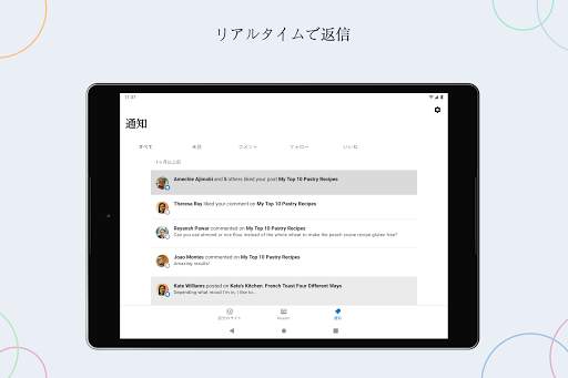 WordPress screenshot 12