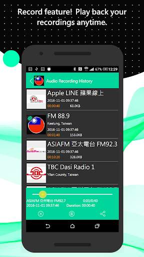 Taiwan Radio World screenshot 3