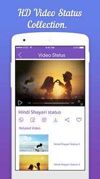 Hindi shayari video status maker - Video Shayari screenshot 3