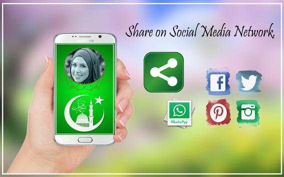 Ramadan photo frames скриншот 8