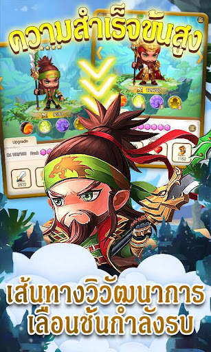 Hero Clash :pocket war screenshot 2
